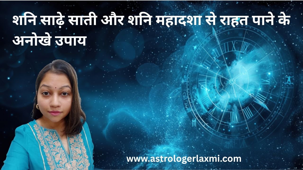 unique ways to overcome sade sati and shani mahadasha
